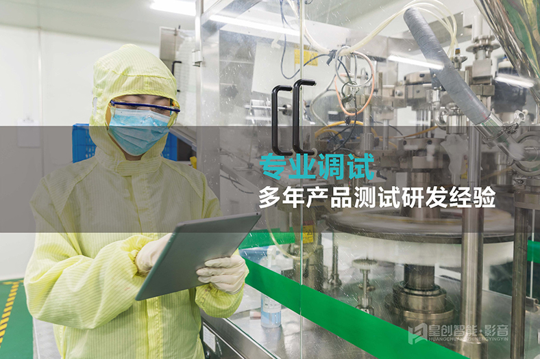 照明系統 照明系統