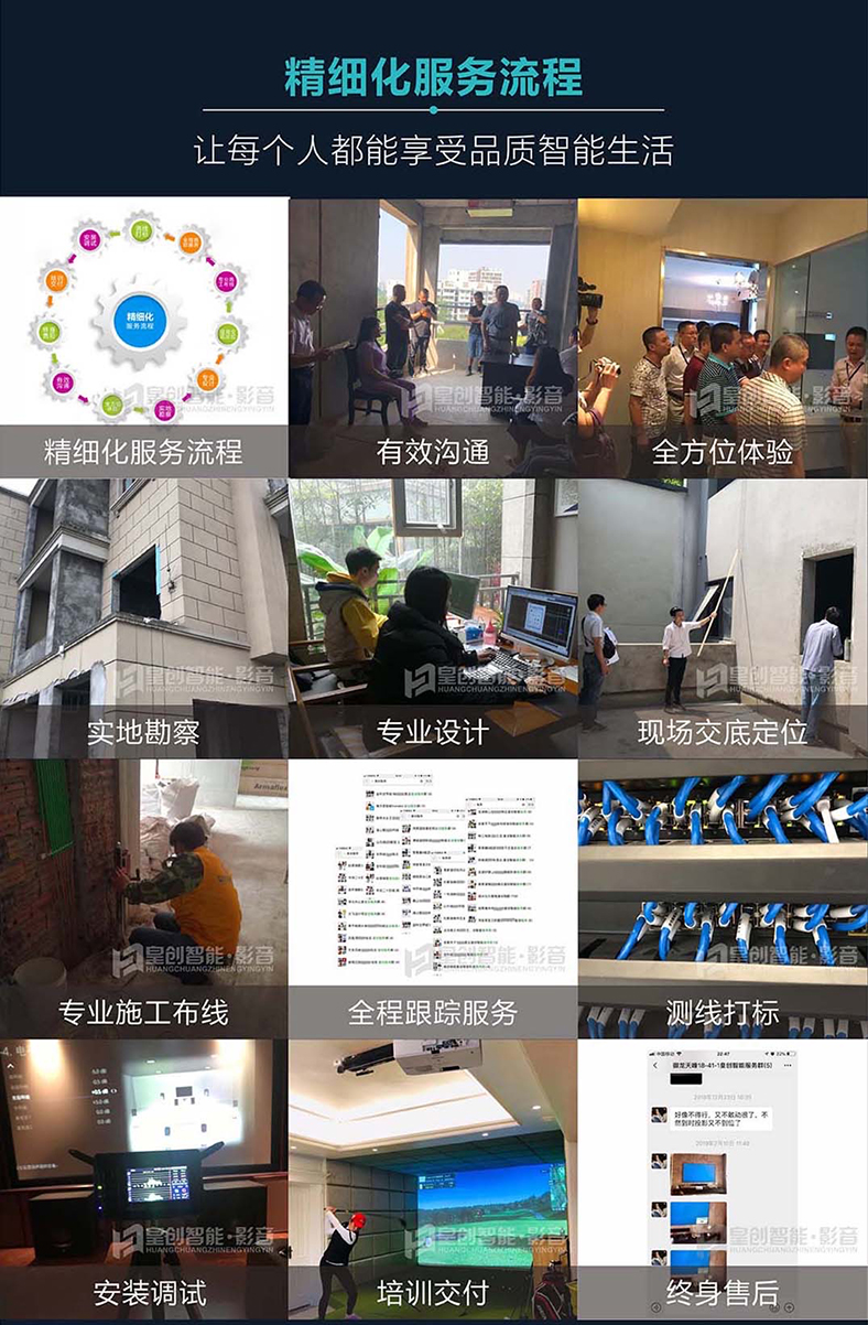 照明系統 照明系統